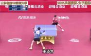 开云体育中国-运动员技艺超群，队伍实力超群