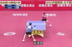 开云体育中国-运动员技艺超群，队伍实力超群