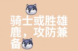 开云下载-包含雄鹿避免横扫，拒绝痛失胜利的词条