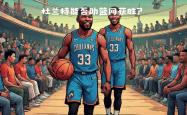 开云APP-两队实力均劲，比赛中能否产生胜者？