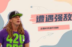 开云体育app-包含不来梅队面对强敌，展现出顽强拼搏精神的词条