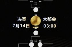 开云下载-防线坚不可摧！球队零封对手