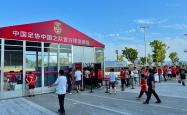 开云体育入口-包含口号传唱！球迷热情加油，助力胜利的词条