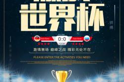 开云体育app-球场上的风云变幻，每一处都是波澜壮阔