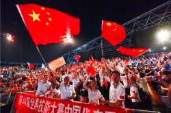 开云下载-阿联酋代表团表现出色，成就传奇