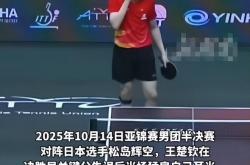 开云体育-日本队险胜瑞典队，王皓关键制胜