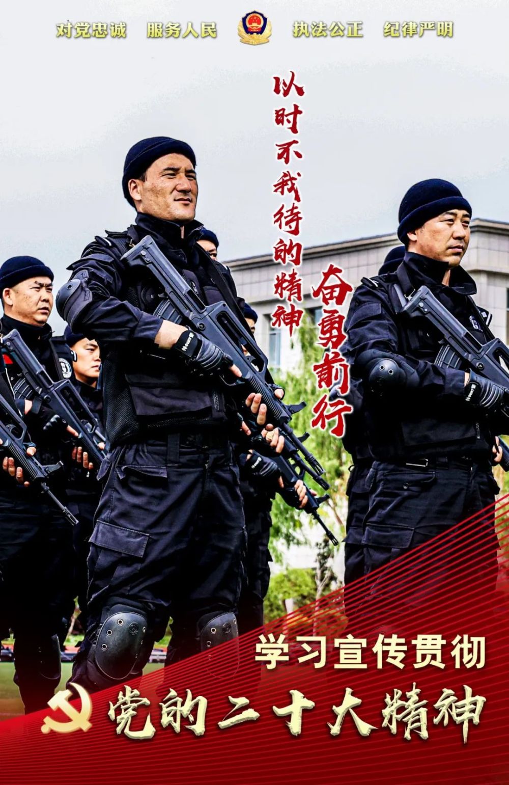 宁夏冲锋与贵州山光的较量