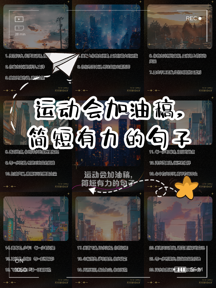 勇士胜利在望，士气高涨