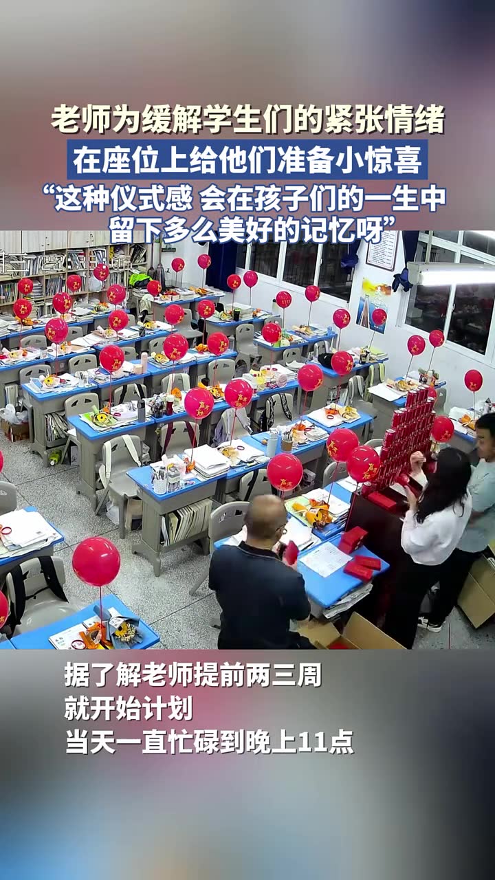 紧张的比赛带来惊喜结果