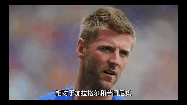 切尔西后防线连续失误，教练谴责球员