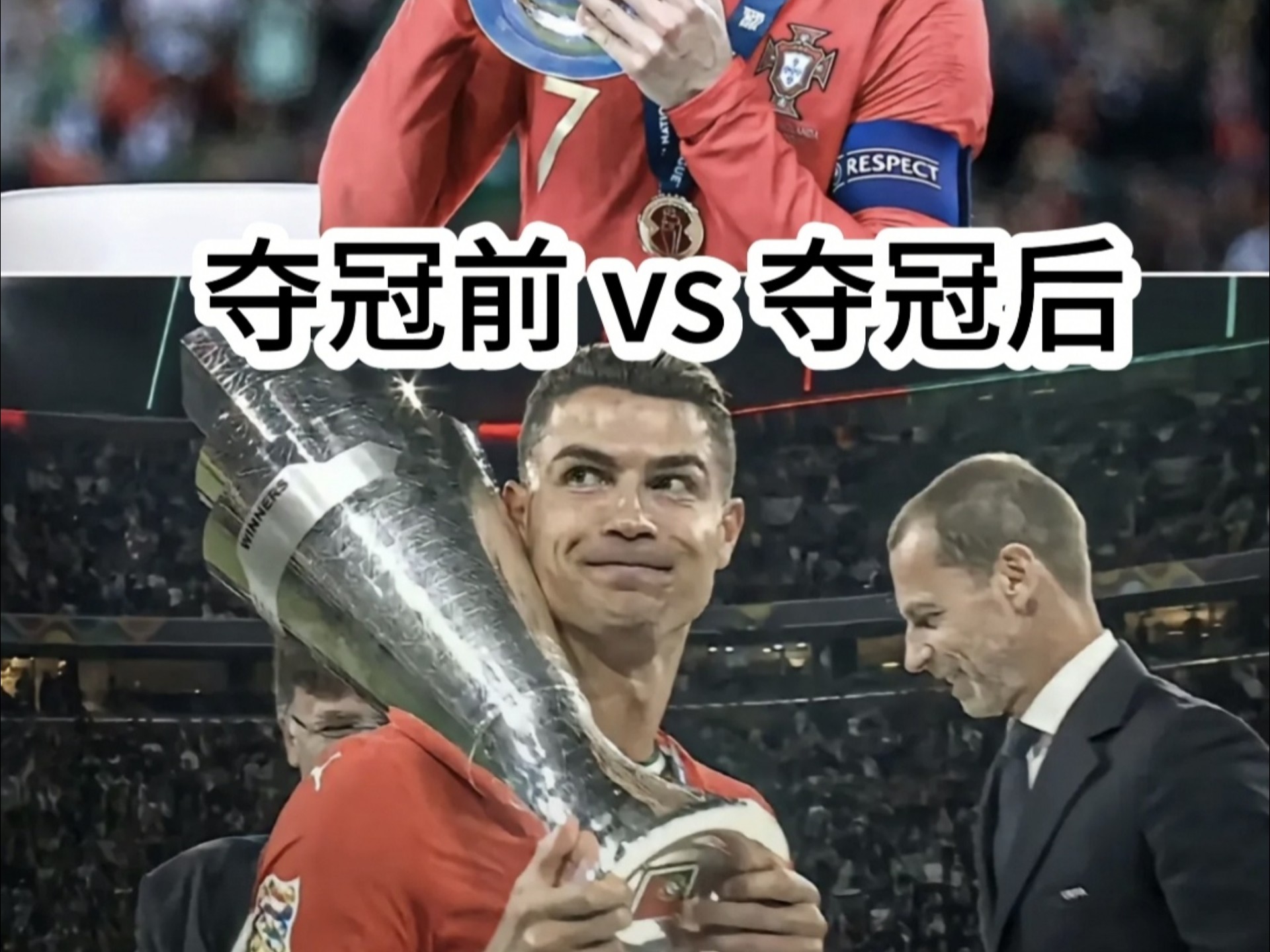 关于法国逼平葡萄牙，小组头名争夺悬念重重的信息