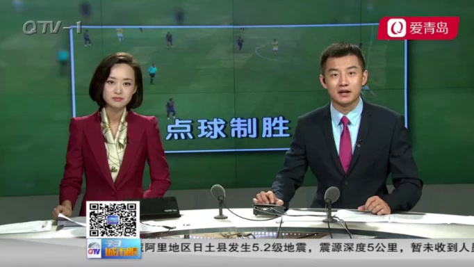 包含上海申鑫实力强大，迎战青岛黄海的词条