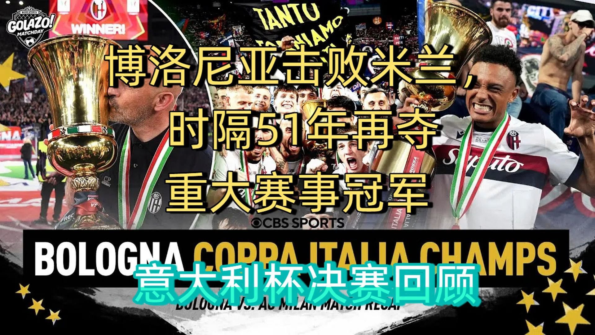 包含意大利国家队将迎战波斯尼亚，备战关键世预赛的词条