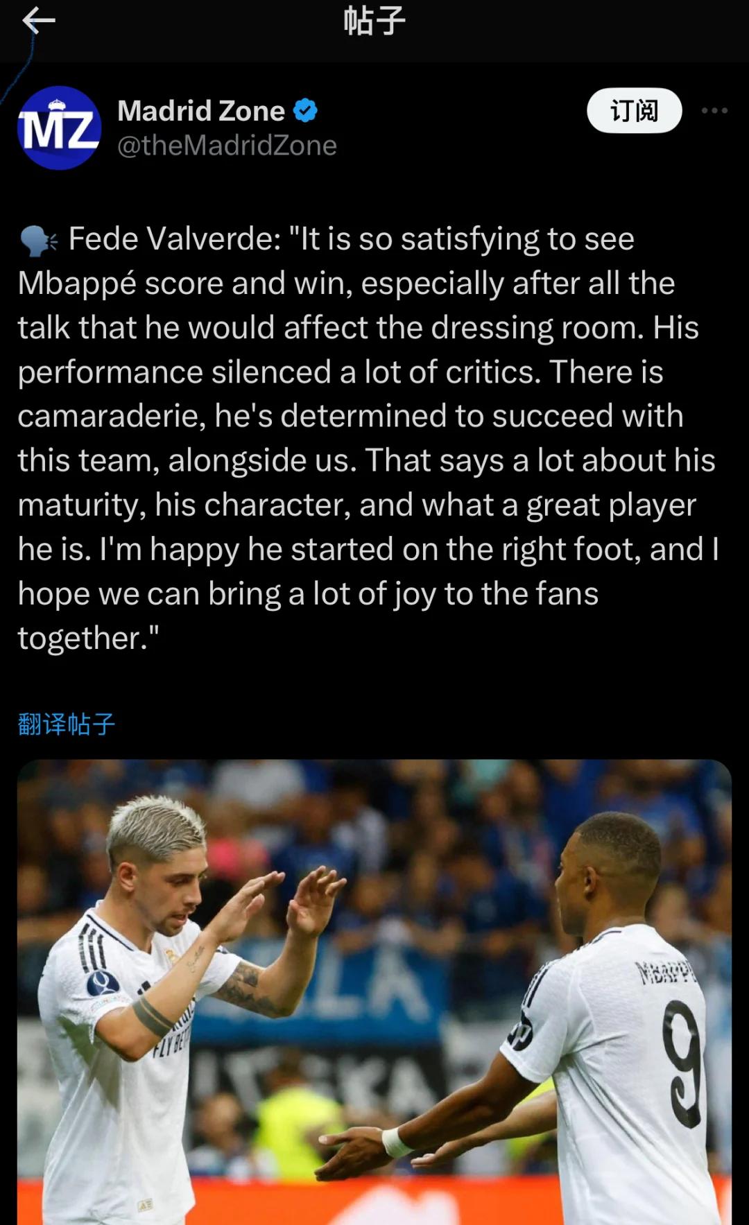 日本逆转利物浦，姆巴佩送出助攻的简单介绍