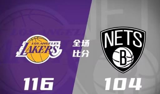 广东队鏖战篮网,詹姆斯带队取胜 广东队鏖战篮网,詹姆斯带队取胜